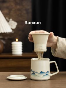 SANXUN | Tea Infuser Mug with Filter Lid for Office and Home Use