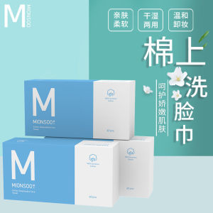 Thickened Disposable Cotton Face Towels Drawstring Soft Cleansing Wipes Antibacterial Family Pack Student Use Face Cleanser