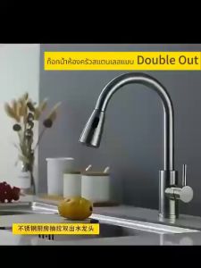 360° หมุนได้ ก๊อกซิงค์น้ำผสม ก๊อกอ่างล้างจานสีดำ หัวฝักบัวสเปร์โยกได้ พร้อมหัวแยก ก๊อกน้ำห้องครัวมัลติฟังก์ชั่น