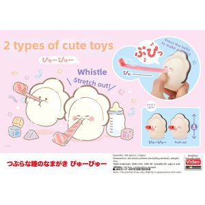 MOYINGXIONG | Whistling Oyster Mini Figure