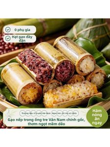 Bánh Bèo Gạo Nếp Trúc Đặc Sản Yunnan Ăn Liền Bán Thành Phẩm