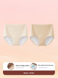 DREAM TIME | Menstrual Period Anti-Leak Cotton Underwear