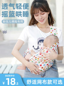 Túi Đeo Chéo Trẻ Sơ Sinh Túi Đeo Ba Lô Đeo Vai Cho Bé Trai Và Bé Gái Quần Áo Mùa Hè Quần Áo Trẻ Em Dụng Cụ Du Lịch