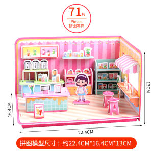 Đồ Chơi Lắp Ráp Hình Khối 3D Cho Trẻ Em Đồ Chơi Giáo Dục Thủ Công Tự Làm Nhà Phòng Đồ Chơi Lắp Ráp Mô Hình Cho Bé Trai Và Bé Gái