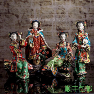 Shiwan เซรามิค คลาสสิก ตกแต่งบ้านจีนตุ๊กตาของขวัญ เรียบหรู ความงามพลัมกล้วยไม้ไม้ไผ่เบญจมาศ ฤดูใบไม้ผลิ ฤดูร้อน ฤดูใบไม้ร่วง ฤดูหนาว