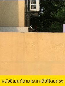 【อัพเกรดใหม่2025】สีทาบ้าน ภายใน ขนาด 3.5 ลิตร สีอะคริลิกแท้100% เหมาะสำหรับบ้านสไตล์โมเดิร์น และพาสเทล เป็นมิตรต่อสิ่งแวดล้อมปราศจากฟอร์มาลดีไฮด์ ปลอดภัยไร้สารพิษ เรียบเนียนสีไม่ซีดจาง