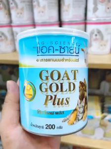 Sữa Goat Gold Plus Cao Cấp 200g  FREE SHIP  Sữa bột Cho Chó Mèo Thỏ Bọ Hamster Nâng Cấp