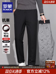 Lormen Mens Warm Straight Leg down Pants Elastic Waist Thick Casual Loose Fit Winter Fashion City Style Duck down Filled Trousers