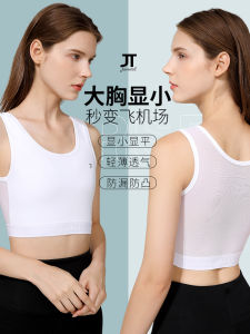 Ultra-Thin Breathable Sports Bra Womens Chest Binding Underwear Flat Chest Vest Large Size Shaping Bra Summer Style
