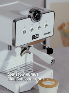 Gemilai เครื่องชงกาแฟอัตโนมัติ Dora G3610 (ตั้งค่าเวลาชงได้) 1450W 1.7ลิตร