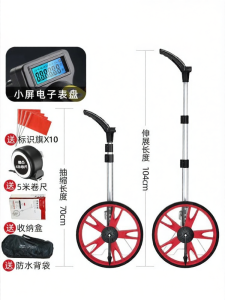 DELIXI Electric | High Precision Manual Rolling Measuring Instrument