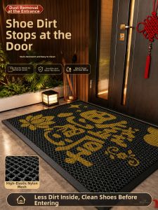 LUOYOUTE | Non-slip Wear-resistant Cuttable Entrance Doormat