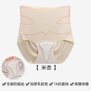 High-Waist Seamless Sportswear Yoga Fitness Panties Invisible Triangle Area Design Comfortable Breathable for Women