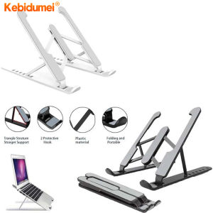 Kebidumei Universal Laptop Stand Adjustable Notebook Holder for Macbook Non-slip Foldable Cooling Base Bracket for Laptop/Tablet/phone