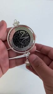 Aksesoris Interior Mobil Gantungan Kaligrafi Allah Muhammad di Spion