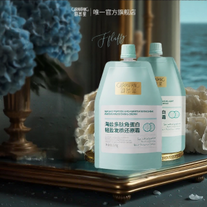 GURANTANG | Restorative Nourishing Volumizing Breakage Preventing Frizz Reducing Softening Hair Mask