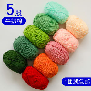 Bộ Vật Liệu Dệt Tay Bằng Sợi Cotton DIY 5 Sợi Thô Cho Khăn Quàng Cổ Dép Móc Kim Cương Túi Xách Nhà Cửa Thủ Công