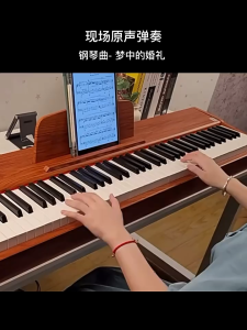 88 Keys Intelligent Electric Piano Strength Sensor Wooden Piano Professional Multifunctional Electronic Piano