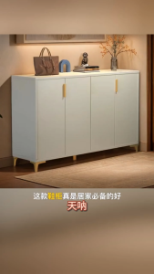 Cream-colored wooden shoe cabinet Home entrance hallway locker Storage space cabinet Shoe rack