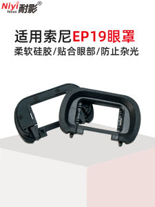 Sony FDA-EP19 Camera Viewfinder Eyecup Compatible A9M3 A9III A7R5 A7RV A7M4 A7SM3 A1 A7SIII A7S3 A7 IV Photography Equipment