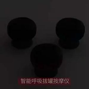 XIAOMI 電動刮痧拔罐 Intellegent Breathing Electric Cupping Massage Body Cups Anti-Cellulite Therapy Massager for Body Electric Guasha Scraping Therapy Massager for Body Scraping Fat Burning Slimming