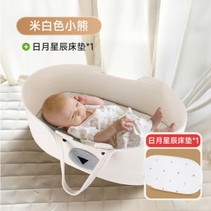 France Reibbie Infant Carrier Go out Portable Newborn Sleeping Basket Baby Cradle Car Satchel Bed