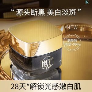 Kem Dưỡng Trắng Da Dream Blue Nourishing Repair Lighten Spots Natural Moisturizing Face Cream All Skin Types Whitening Cream