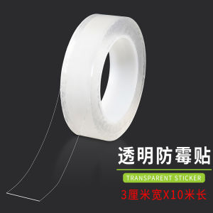 Kitchen Sink Sink Washing Basin Wash Basin Workbench Pool Edge Mildew-Proof Strip Beauty Seam Oil-Proof Waterproof Stickers