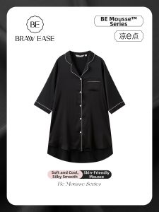 BE | Đầm Ngủ Gợi Cảm Ice-Silk Lụa Mùa Thu