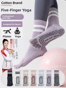 MIANBIAOBAI | Anti-slip Training Toes Socks