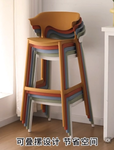 V Home เก้าอี้บาร์ สไตล์โมเดิร์น รุ่น DD238  พลาสติกขึ้นรูปแข็งแรง ทนทาน