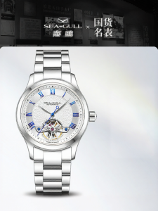 SEA-GULL | Fashionable Business Casual Automatic Skeleton Watch 1090