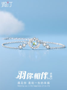 Silver Bracelet for Women Birthday Gift Luxury Minimalist High-End Feeling New 2025 Fashion Jewelry Handmade Plant Floral