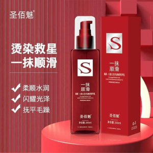 WE 3570 = 一抹顺滑精华液  A touch of smooth essence ☞ 200ml Ready stock in Malaysia