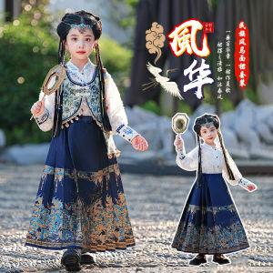 Girls Ethnic Style Gold Horse Tunic Suit Set Three-Piece Childrens Traditional Chinese Costume High-End Hanfu Wardrobe Essential
