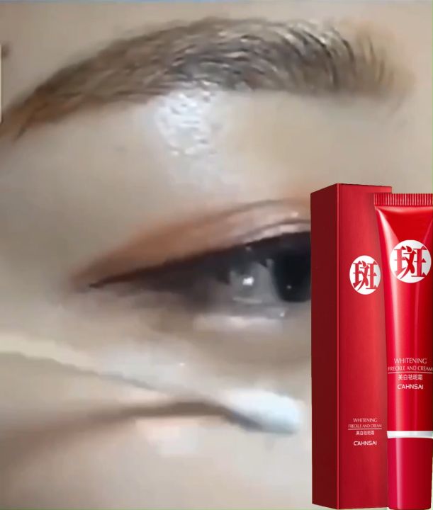 CAHNSAI ครีมแก้ฝ้ากระ 20g ครีมทาหน้าขาว ครีมรักษาฝ้า ครีมทาฝ้าลึก ครีม ...