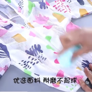 เสื้อกันแดดเด็ก เสื้อกันแดดกันลมสำหรับเด็ก มีรูระบายอากาศใส่สบายไม่อับชื้น