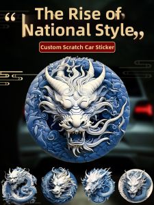 Dgear | Dragon Totem Blue and White Ceramic Design Car Decal