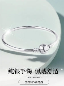 Pangqia Pure Silver Smooth Surface Bracelet Womens Fashion Jewelry Beadable Minimalist Luxury Silver Cuff Bracelet