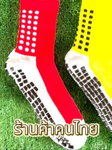 ถุงเท้าลูกรอบเด็ก ร่วมกันลื่น ถุงเท้าฟุตบอลเด็ก ถุงเท้าครึ่งแข้งเด็ก ถุงเท้าฟูตบอลขาว กันลื่น ร่วมกัน ถุงเท้า