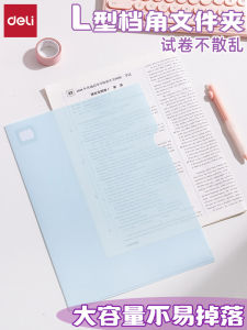 Deli PP508L Folder Đựng Tài Liệu Đựng Bài Kiểm Tra Dung Tích Lớn Đựng Tài Liệu A4 Đựng Tài Liệu Văn Phòng Phẩm