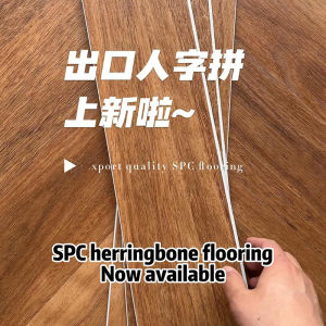 6.5MM Vinyl Flooring复古SPC石塑锁扣地板 防水耐磨 家用环保零甲醛全新料