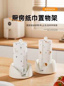 Giá Để Khăn Giấy Xoay Cream Kitchen Không Cần Đục Lỗ Treo Tường Giá Để Khăn Ướt Và Bao Phim Bảo Quản Đồ Dùng Vệ Sinh Gia Đình