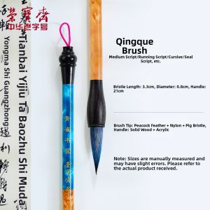 RONGBAOZHAI | Multifunctional Bristle-Combination Brush For Calligraphy Various Styles