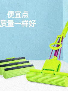 Efficient Sponge Head Mop with Rolling Water Extraction Cotton Mop Extendable Handle No Hand Wash Required Household Tool