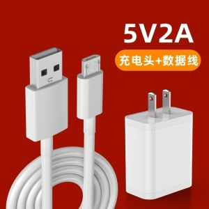 Original Bucket Water Electric Pump USB Powered Data Cable Micro Android Old Style Small Head 2 Meter Extended No Damage Charging Line