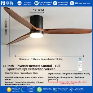 HUANGJIANG | Quiet Integrated Low Floor Walnut Wood Fan Light