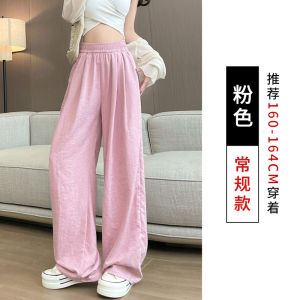 Cool Texture Wide Leg Pants Womens Summer Thin Quick Dry Drapey Cotton Casual Yamamoto Pants Polyester Fiber Long Pants