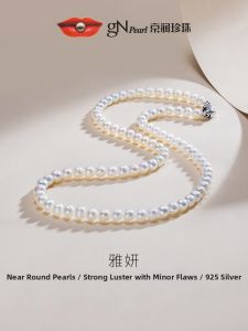 Freshwater Pearl and 925 Silver Necklace 4-5mm