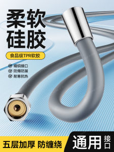 Bathroom Shower Head PVC Soft Tube Bathing Water Pipe Universal Heater Accessories Shower Spray Tool Home Personal Cleaning